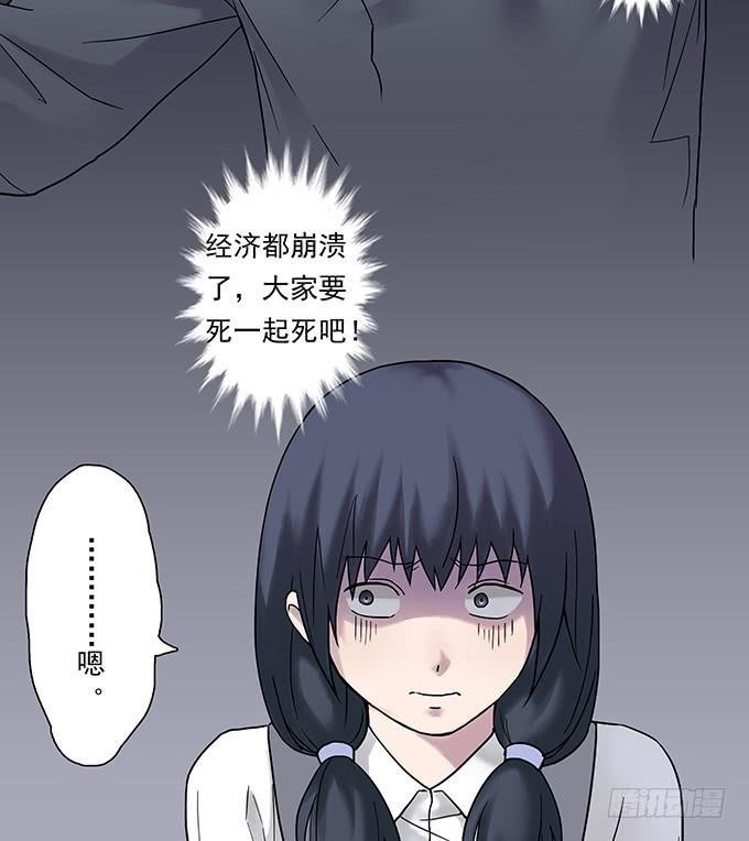 女腹（二）