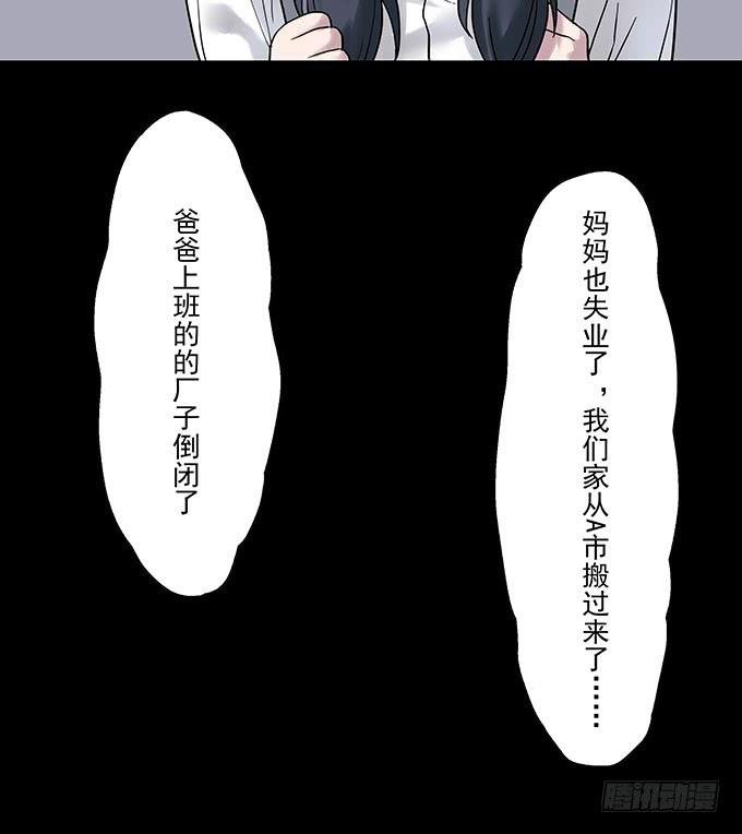 女腹（二）