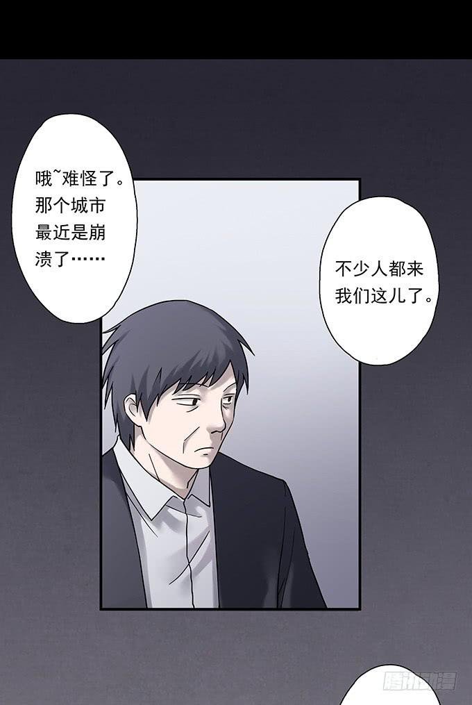 女腹（二）