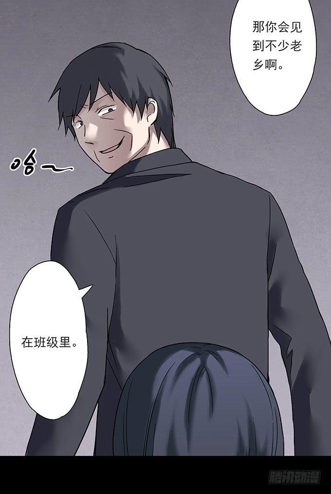 女腹（二）