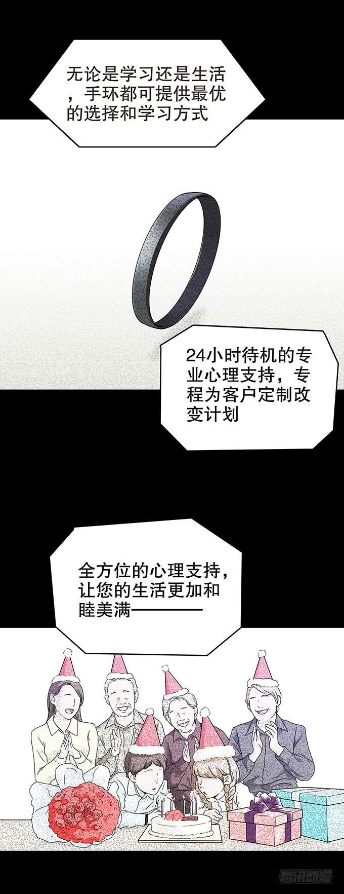 美满生活（一）