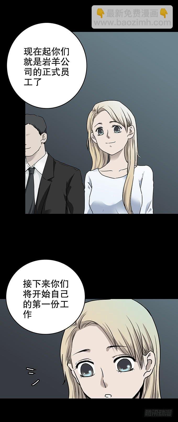 美满生活（一）