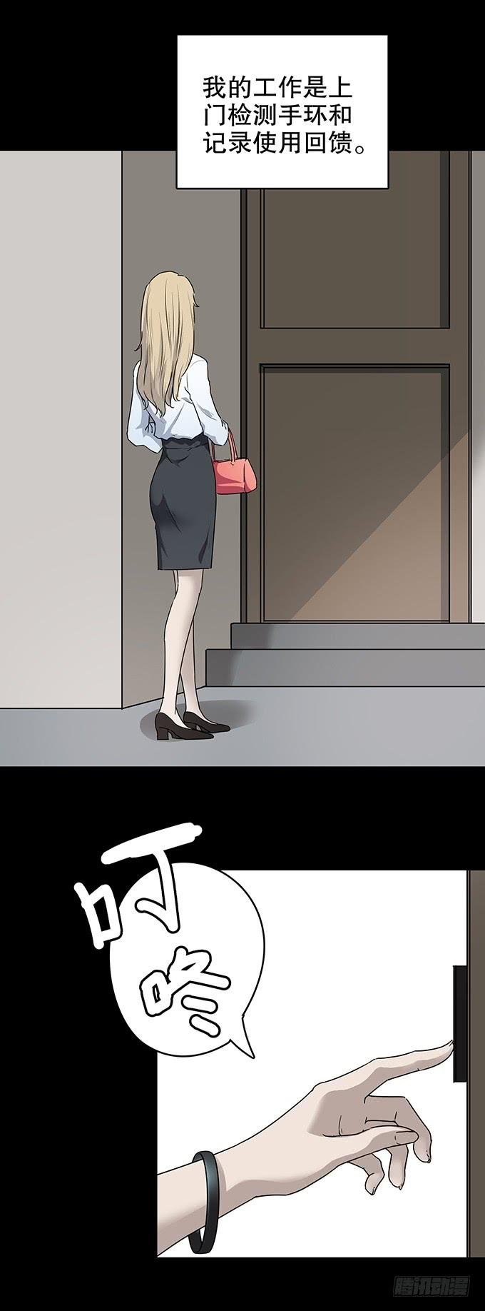 美满生活（一）