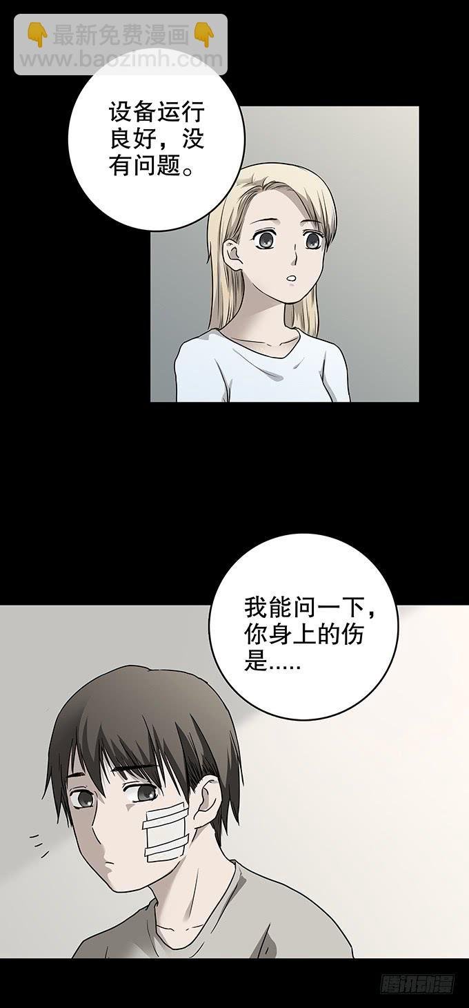 美满生活（一）