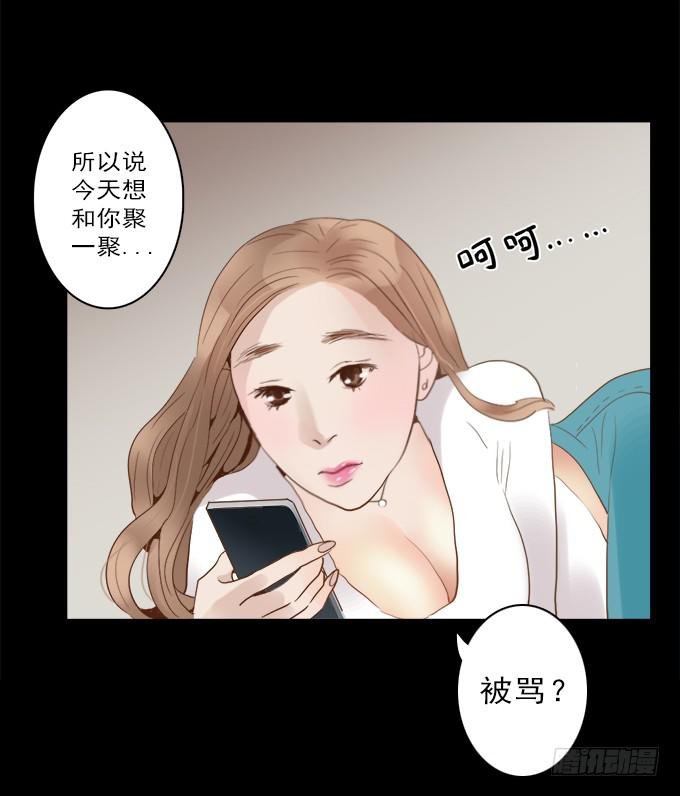 食欲（二）