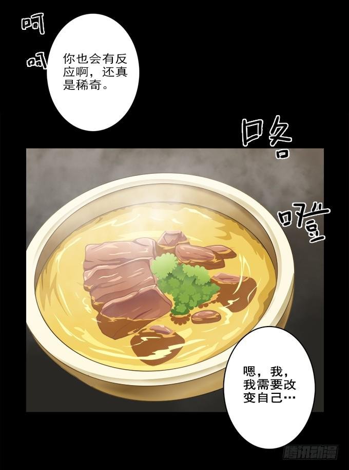 食欲（二）