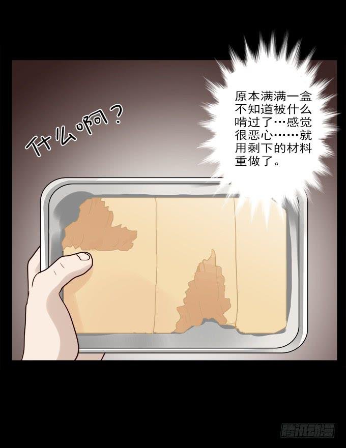 食欲（二）