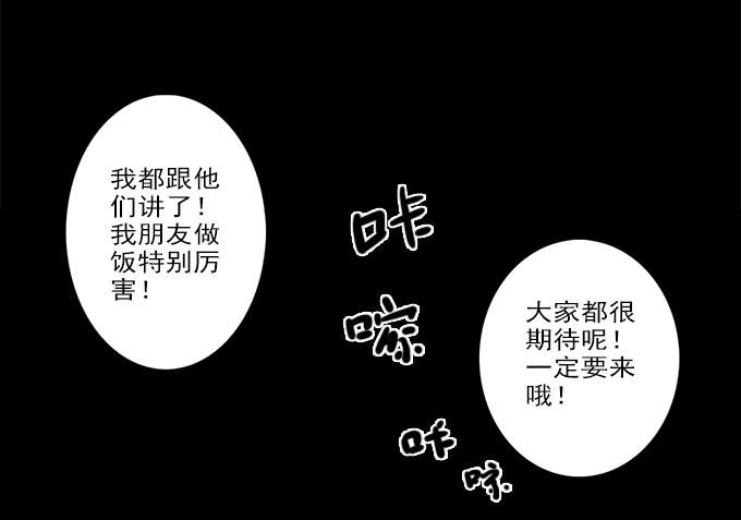 食欲（二）