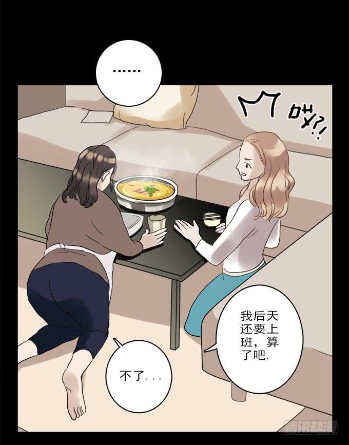 食欲（二）