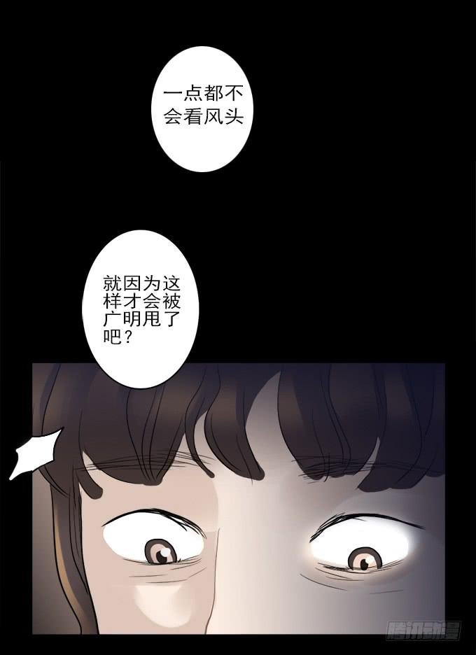 食欲（二）