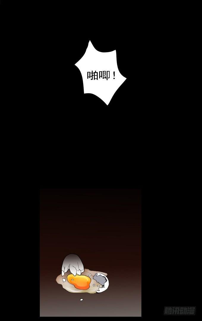 食欲（二）