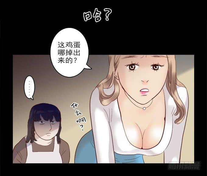 食欲（二）
