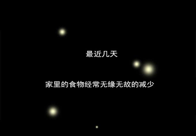 食欲（二）