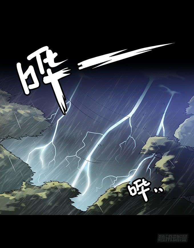 雨夜故事（一）