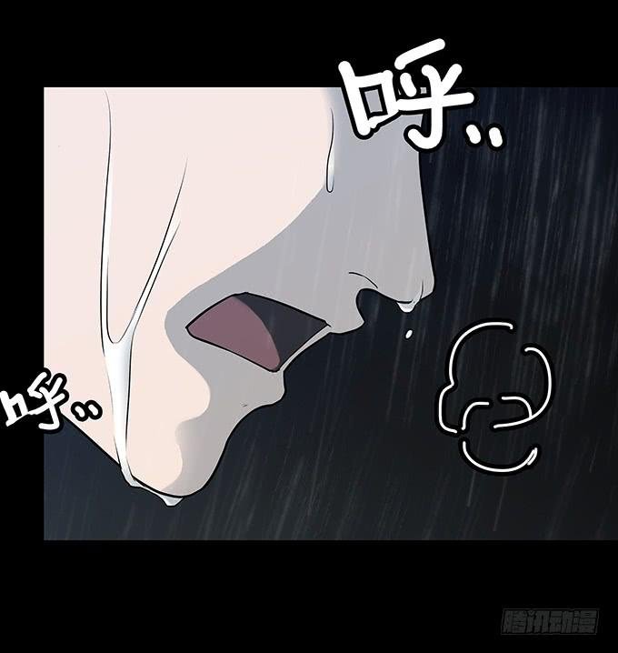 雨夜故事（一）