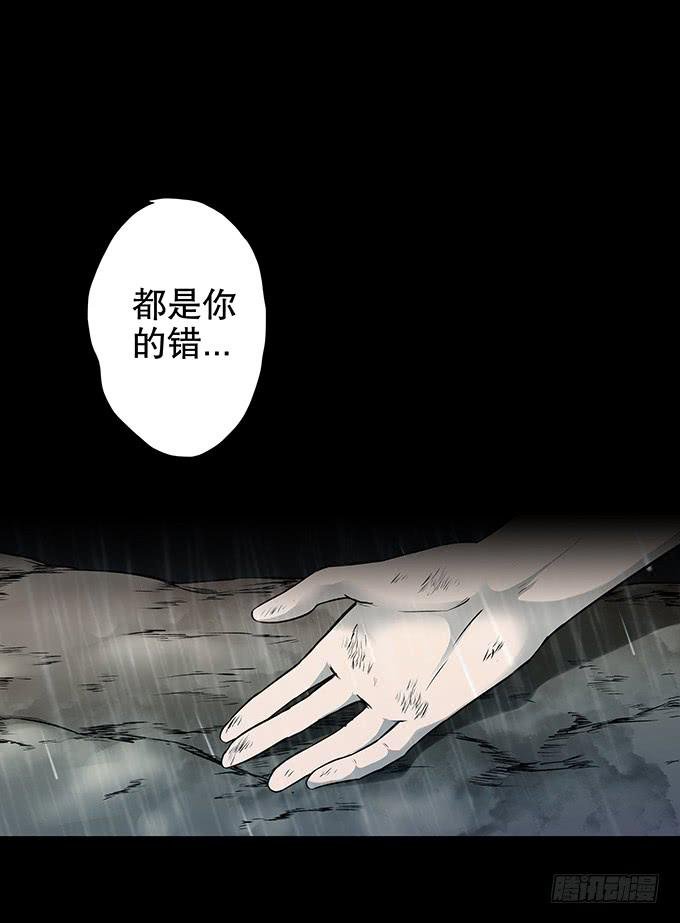 雨夜故事（一）