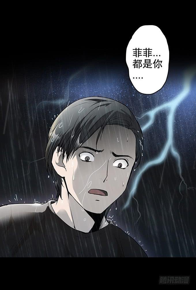 雨夜故事（一）
