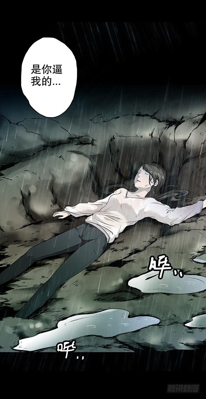 雨夜故事（一）