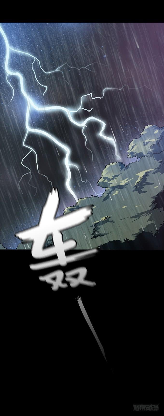 雨夜故事（一）