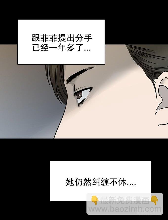 雨夜故事（一）
