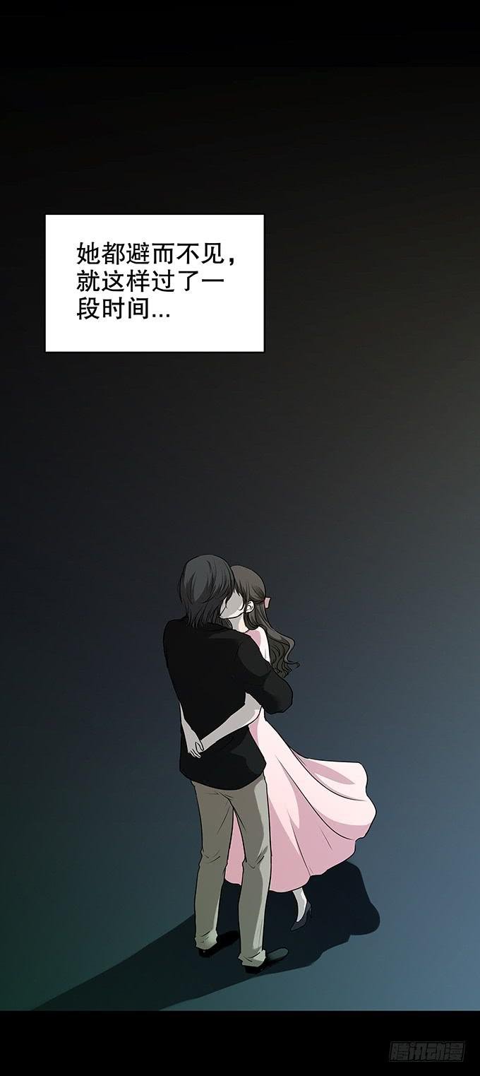 雨夜故事（一）