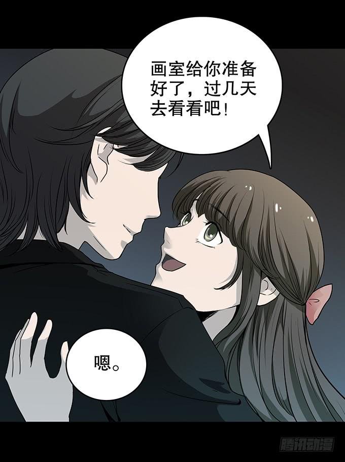 雨夜故事（一）