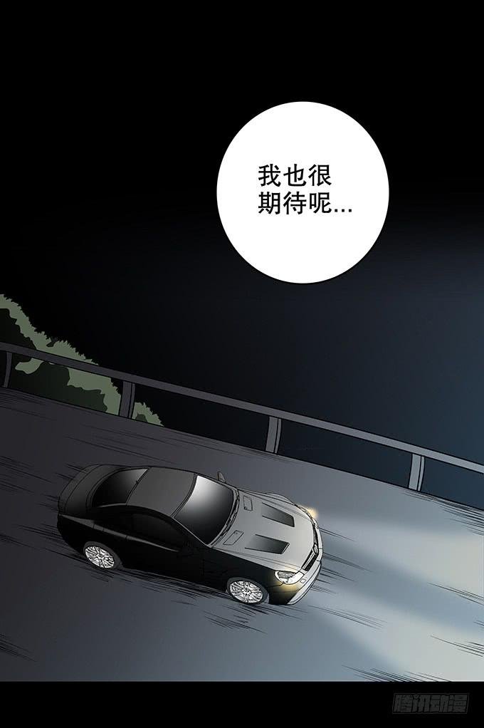 雨夜故事（一）