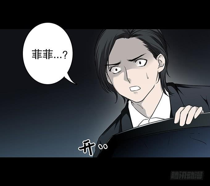 雨夜故事（一）