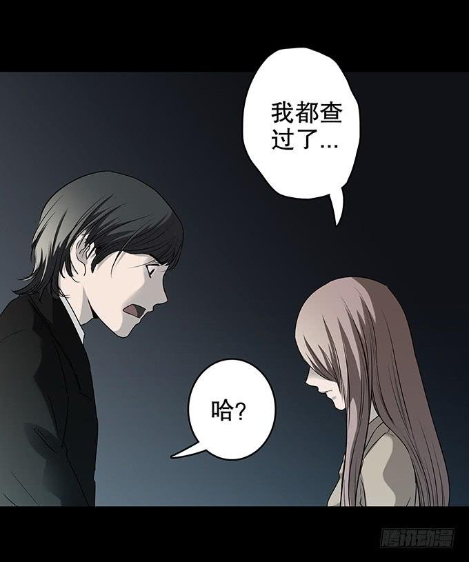 雨夜故事（一）