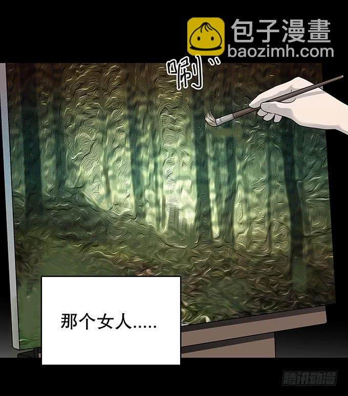 雨夜故事（一）