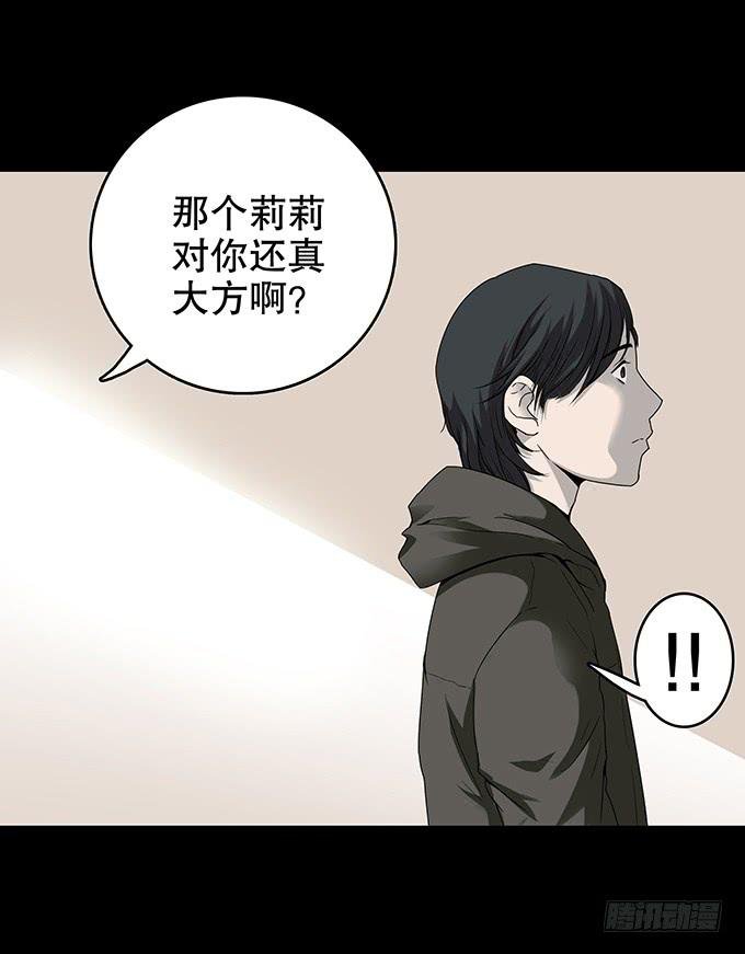 雨夜故事（一）