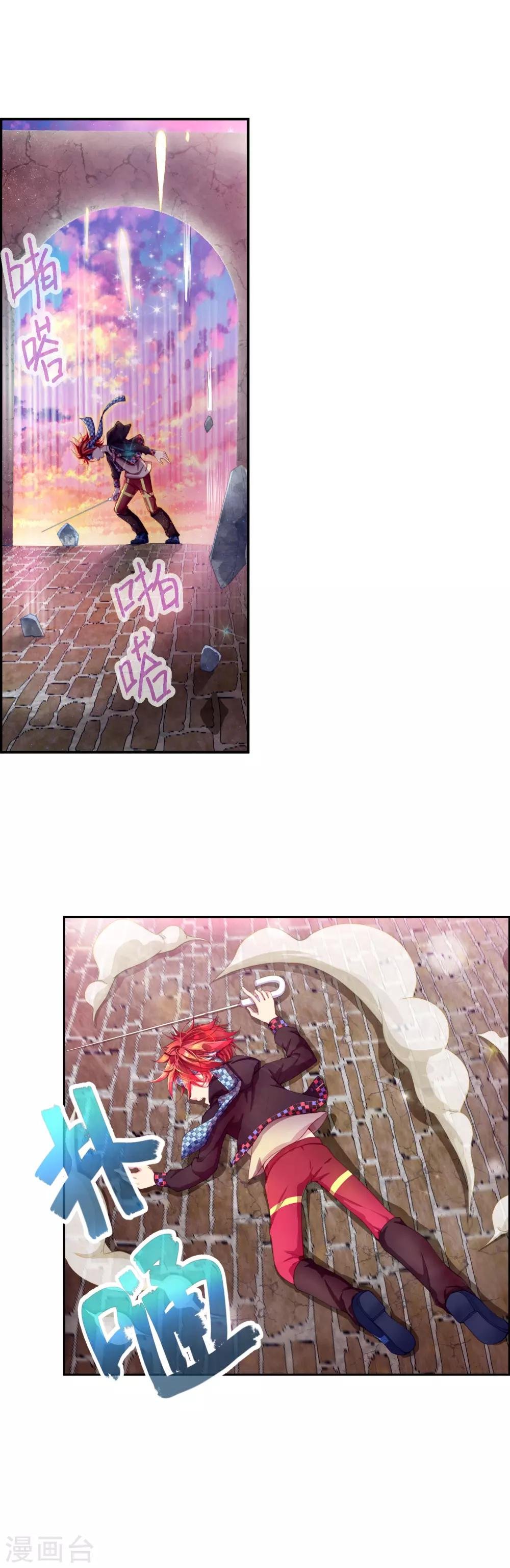 第18话 求求你救救他们！