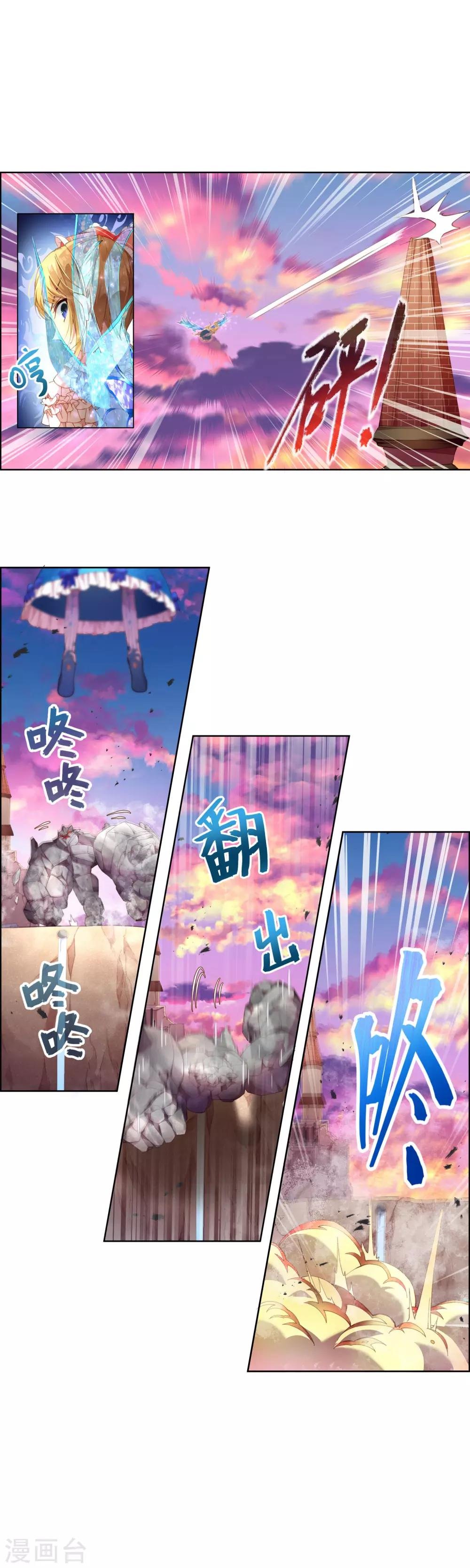 第18话 求求你救救他们！