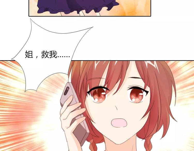 第41话 道歉