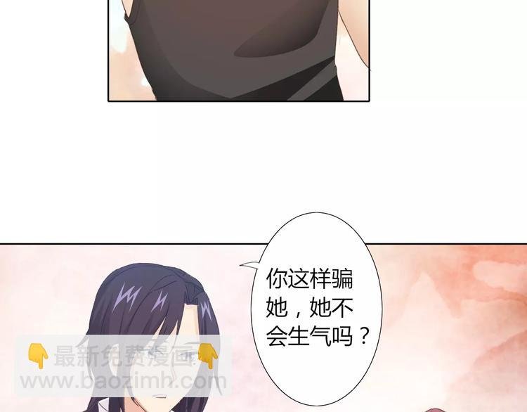 第41话 道歉