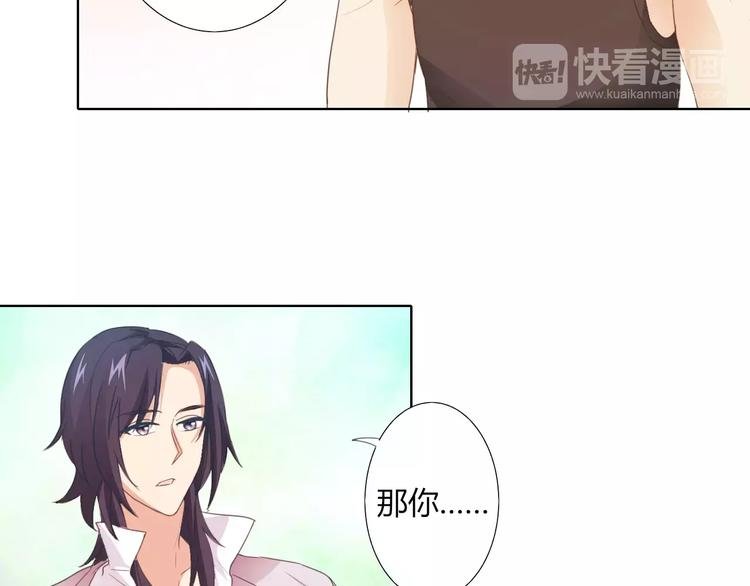 第41话 道歉