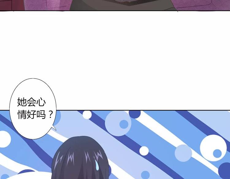 第41话 道歉