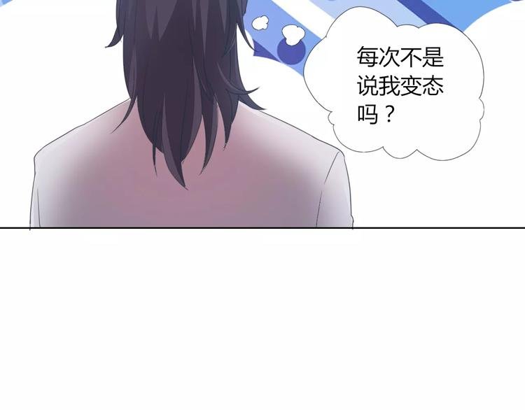 第41话 道歉