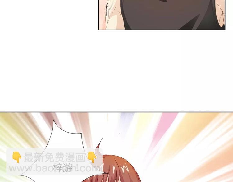 第41话 道歉