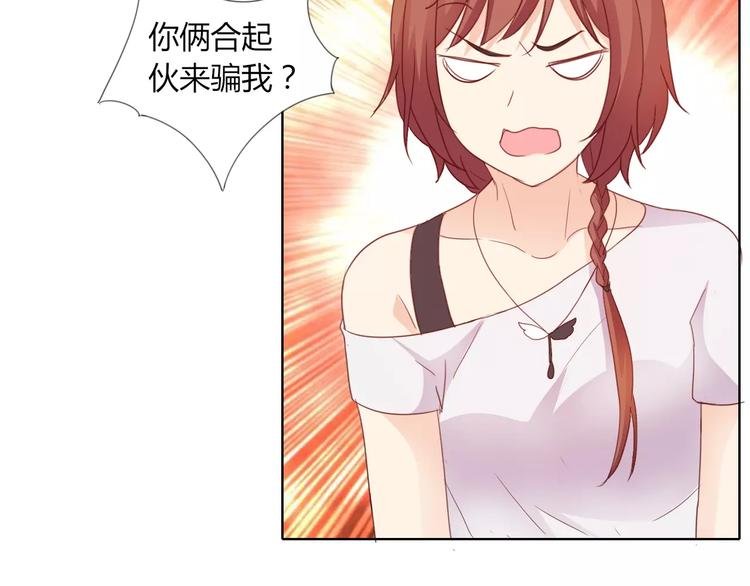 第41话 道歉