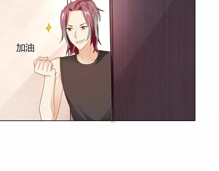 第41话 道歉