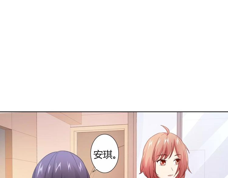 第41话 道歉