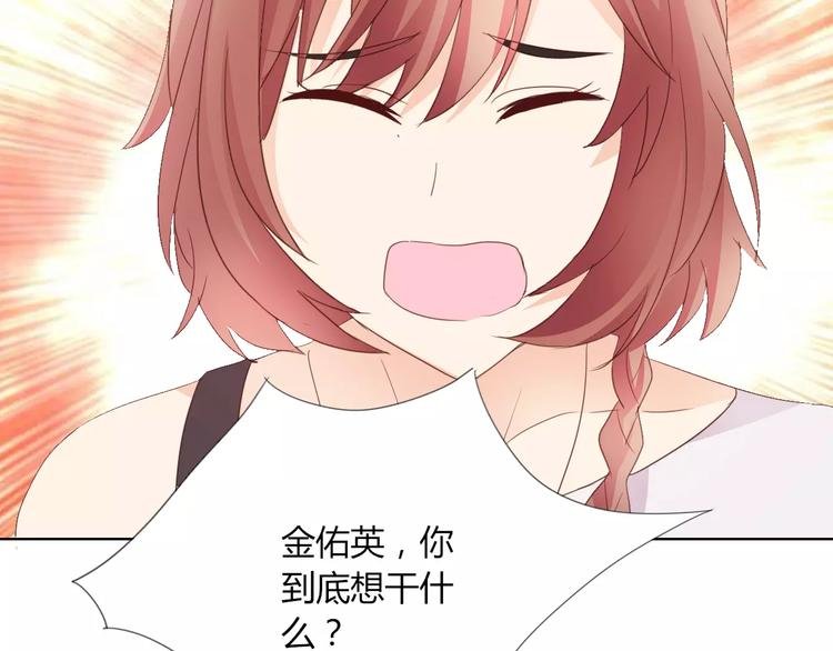 第41话 道歉