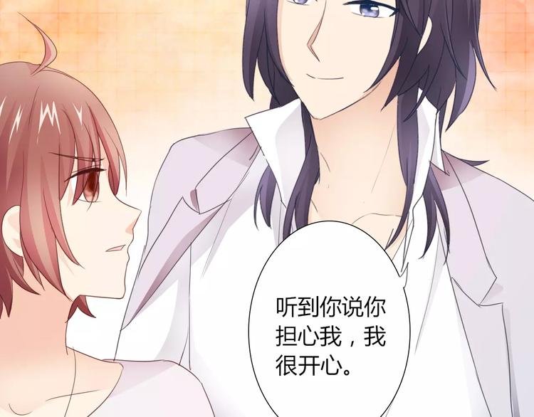 第41话 道歉