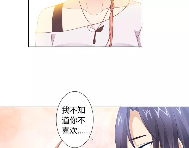 第41话 道歉