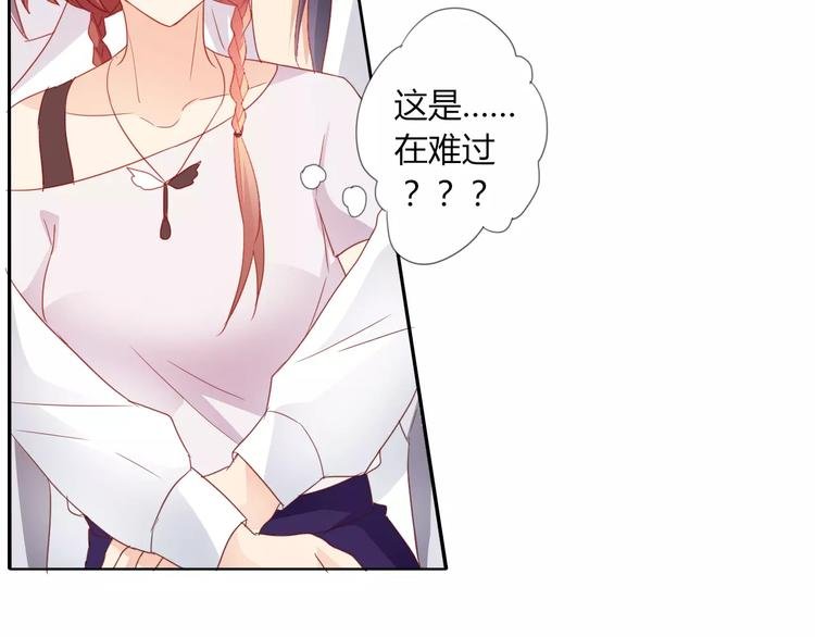 第41话 道歉