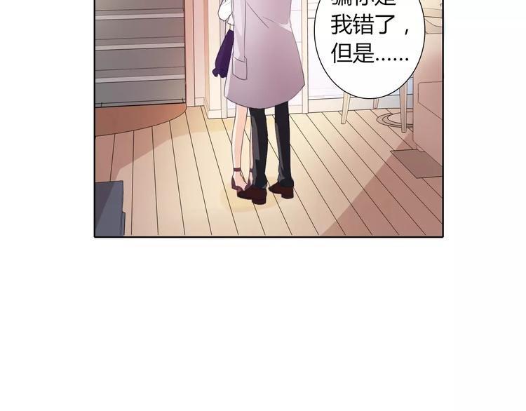 第41话 道歉