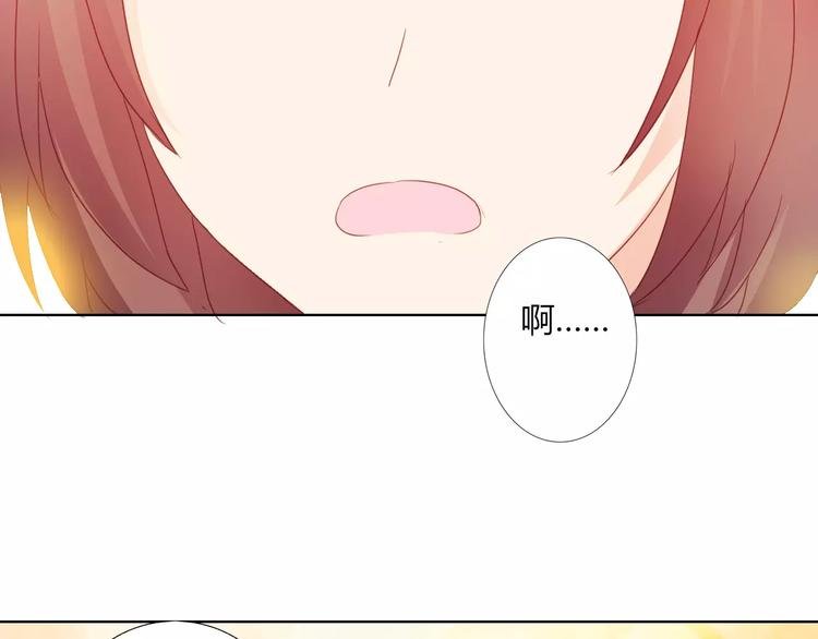 第41话 道歉