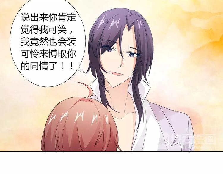 第41话 道歉