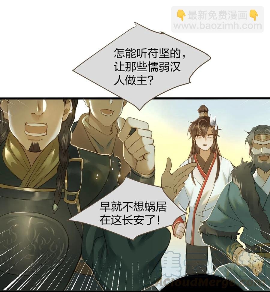 021 越人歌
